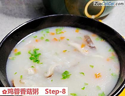 鸡蓉香菇粥做法第八步骤