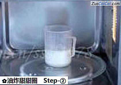 油炸甜甜圈做法第二步骤