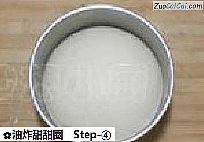油炸甜甜圈做法第四步骤