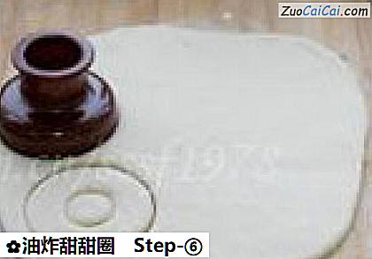 油炸甜甜圈做法第六步骤