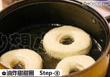 油炸甜甜圈做法第八步骤