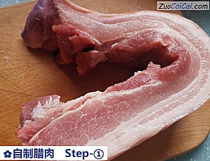 自制腊肉做法第一步骤