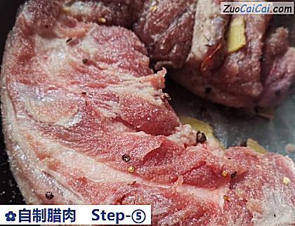 自制腊肉做法第五步骤