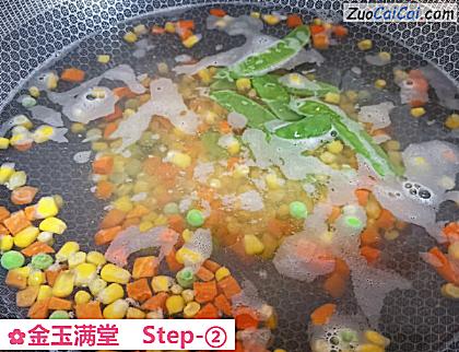 金玉满堂做法第二步骤