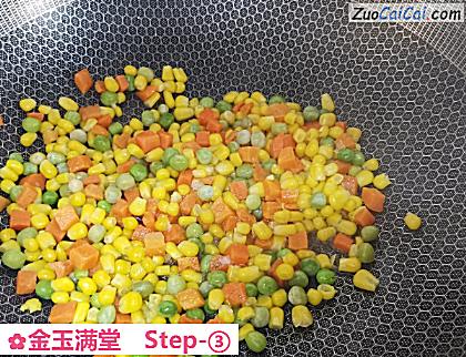 金玉满堂做法第三步骤