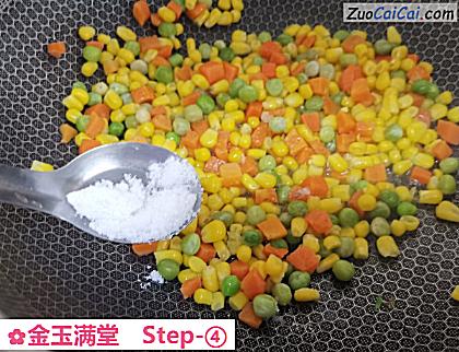 金玉满堂做法第四步骤