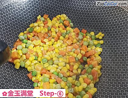 金玉满堂做法第六步骤