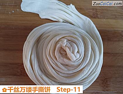 千丝万缕手撕饼做法第十一步骤