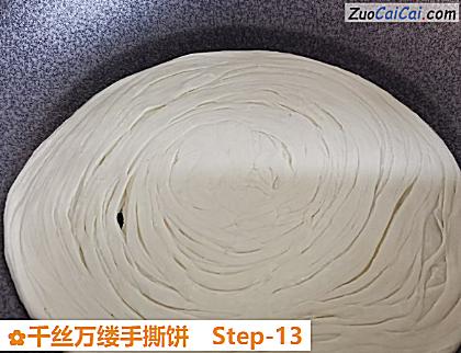 千丝万缕手撕饼做法第十三步骤