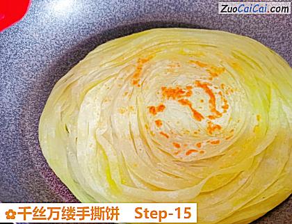 千丝万缕手撕饼做法第十五步骤