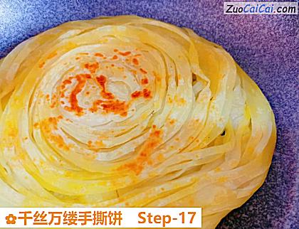 千丝万缕手撕饼做法第十七步骤