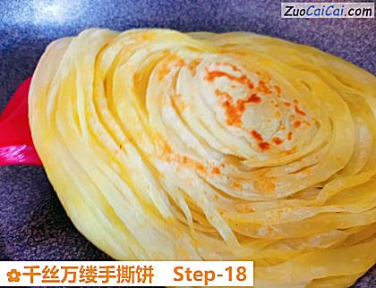 千丝万缕手撕饼做法第十八步骤