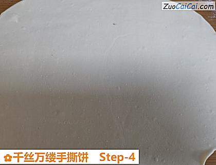 千丝万缕手撕饼做法第四步骤