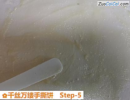 千丝万缕手撕饼做法第五步骤