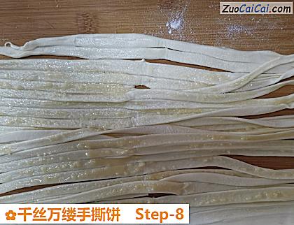 千丝万缕手撕饼做法第八步骤