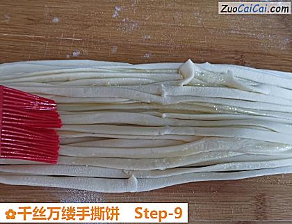千丝万缕手撕饼做法第九步骤