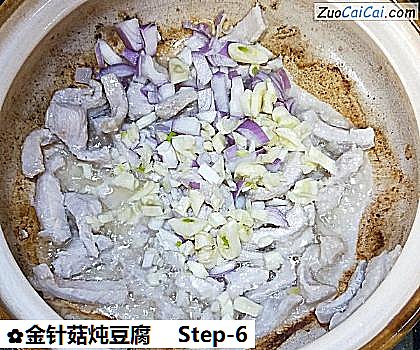 金针菇炖豆腐做法第六步骤