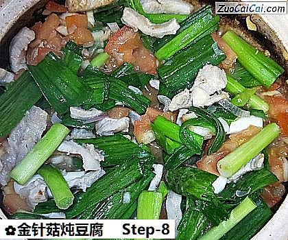 金针菇炖豆腐做法第八步骤