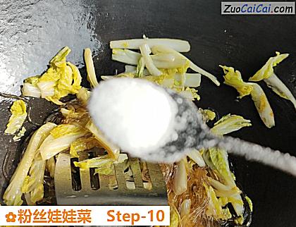 粉丝娃娃菜做法第十步骤