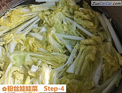 粉丝娃娃菜做法第四步骤