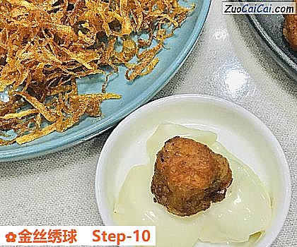 金丝绣球做法第十步骤