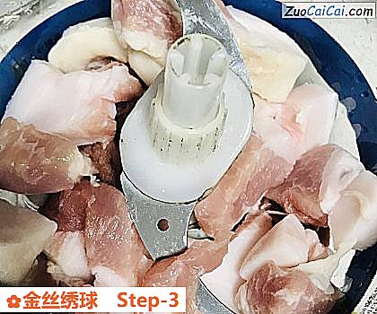 金丝绣球做法第三步骤