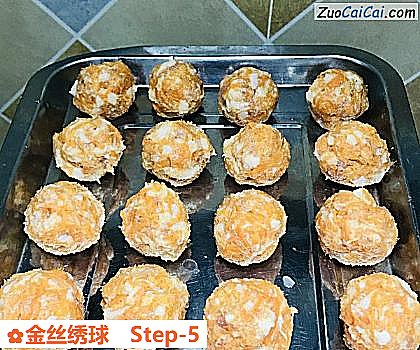 金丝绣球做法第五步骤