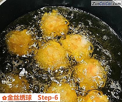 金丝绣球做法第六步骤