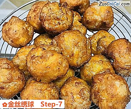 金丝绣球做法第七步骤