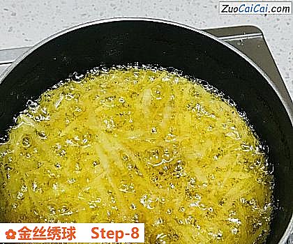 金丝绣球做法第八步骤