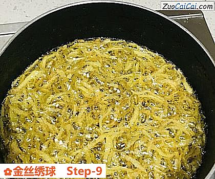 金丝绣球做法第九步骤