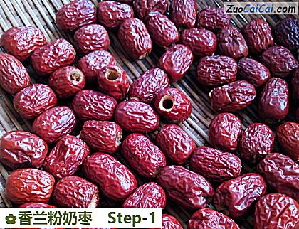 香兰粉奶枣做法第一步骤