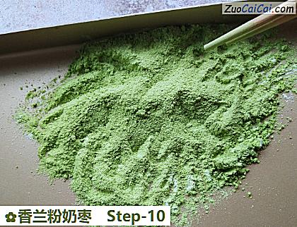 香兰粉奶枣做法第十步骤