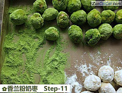 香兰粉奶枣做法第十一步骤