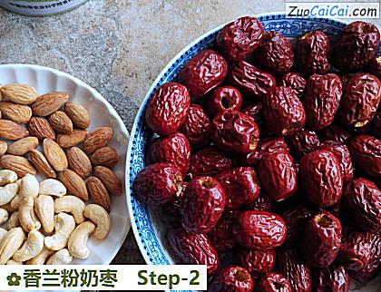 香兰粉奶枣做法第二步骤