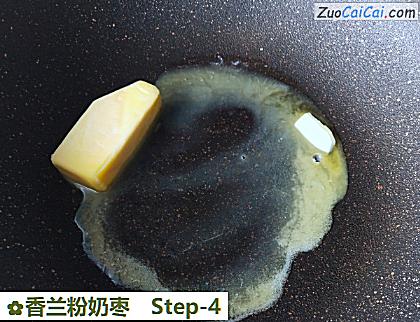 香兰粉奶枣做法第四步骤