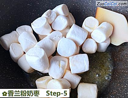 香兰粉奶枣做法第五步骤