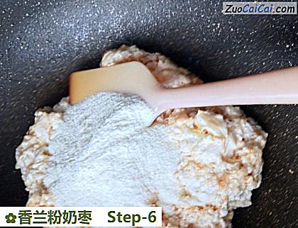 香兰粉奶枣做法第六步骤