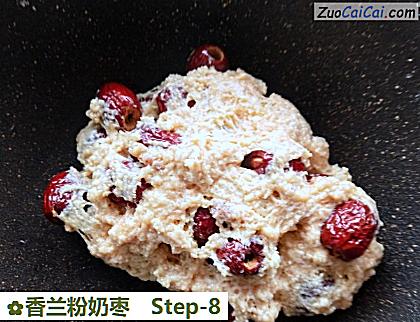 香兰粉奶枣做法第八步骤