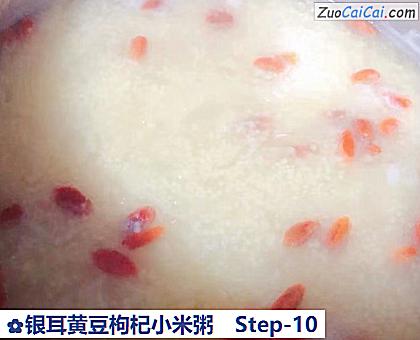 银耳黄豆枸杞小米粥做法第十步骤