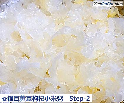 银耳黄豆枸杞小米粥做法第二步骤
