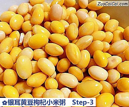 银耳黄豆枸杞小米粥做法第三步骤