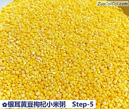 银耳黄豆枸杞小米粥做法第五步骤