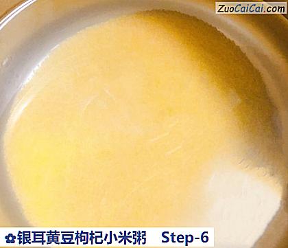 银耳黄豆枸杞小米粥做法第六步骤
