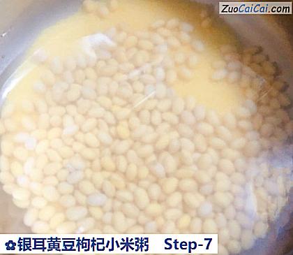 银耳黄豆枸杞小米粥做法第七步骤