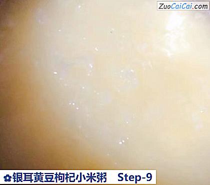 银耳黄豆枸杞小米粥做法第九步骤