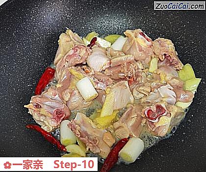 一家亲做法第十步骤