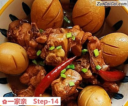 一家亲做法第十四步骤