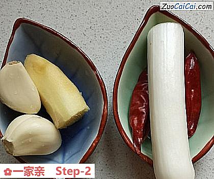 一家亲做法第二步骤