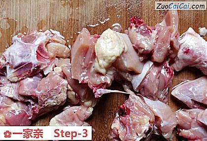 一家亲做法第三步骤